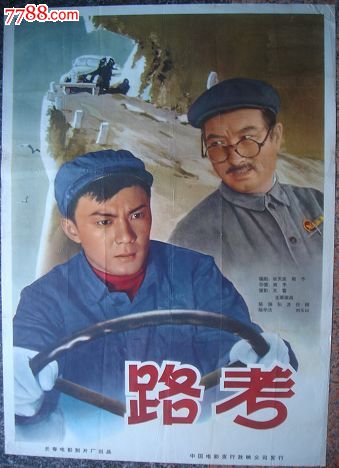 哪里能买到宏景大学文凭毕业证
